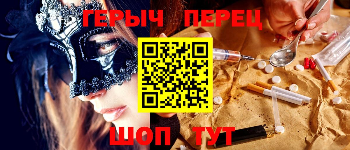 Волжск  Героин афганец  Вход с VPN 