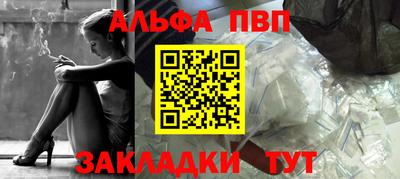 мдпв Апшеронск