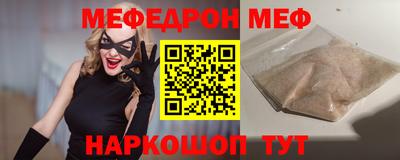 соль ск Аргун