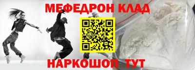 соль ск Аргун