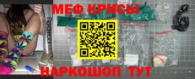 синтетический гашиш Апрелевка