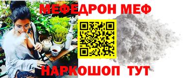 соль ск Аргун