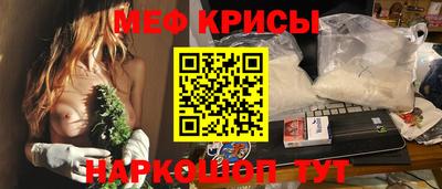 синтетический гашиш Апрелевка
