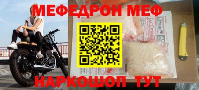 соль ск Аргун