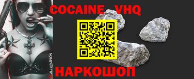 синтетический гашиш Апрелевка