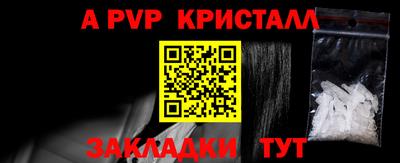 соль ск Аргун