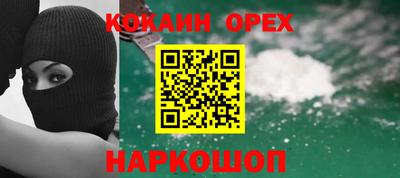 синтетический гашиш Апрелевка