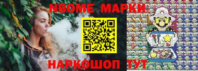 мдпв Апшеронск