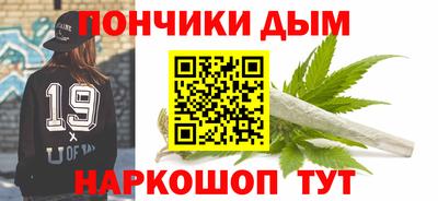 синтетический гашиш Апрелевка