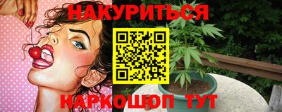 синтетический гашиш Апрелевка