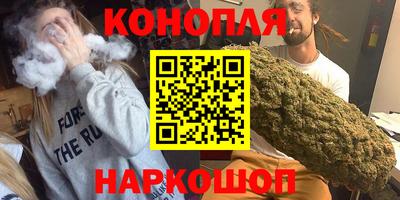 синтетический гашиш Апрелевка