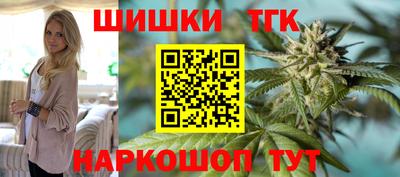 соль ск Аргун