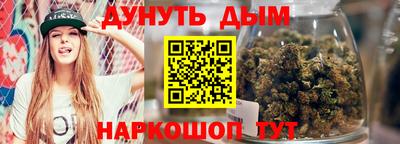 синтетический гашиш Апрелевка