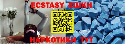 синтетический гашиш Апрелевка