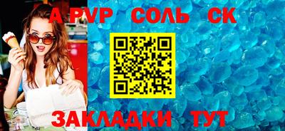 синтетический гашиш Апрелевка