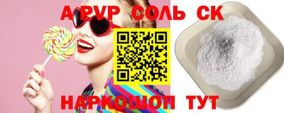 мдпв Апшеронск
