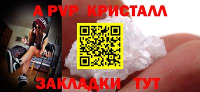 мдпв Апшеронск