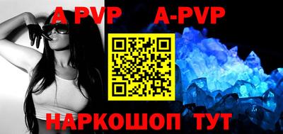 соль ск Аргун