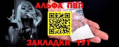 синтетический гашиш Апрелевка