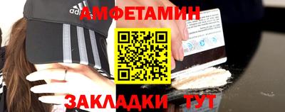 синтетический гашиш Апрелевка