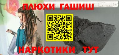 соль ск Аргун