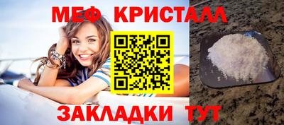 соль ск Аргун