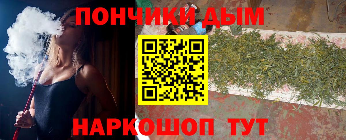 Бошки Шишки OG Kush  Канабис индика  Вход с VPN  Каннабис Amnesia  Бошки Шишки Ganja  Волжск 